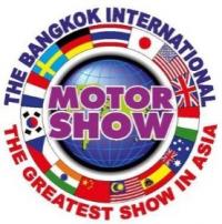 Logo Bangkok Motor Show 2016 Logo